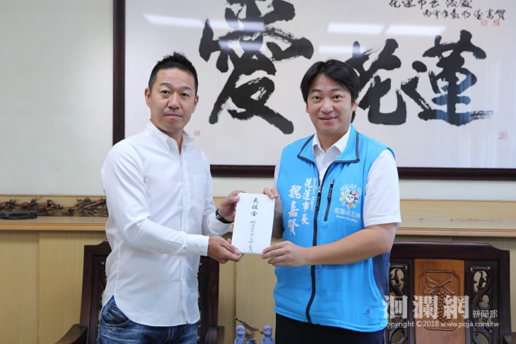 日本誠屋拉麵連鎖店跨海捐款花蓮市慈愛基金