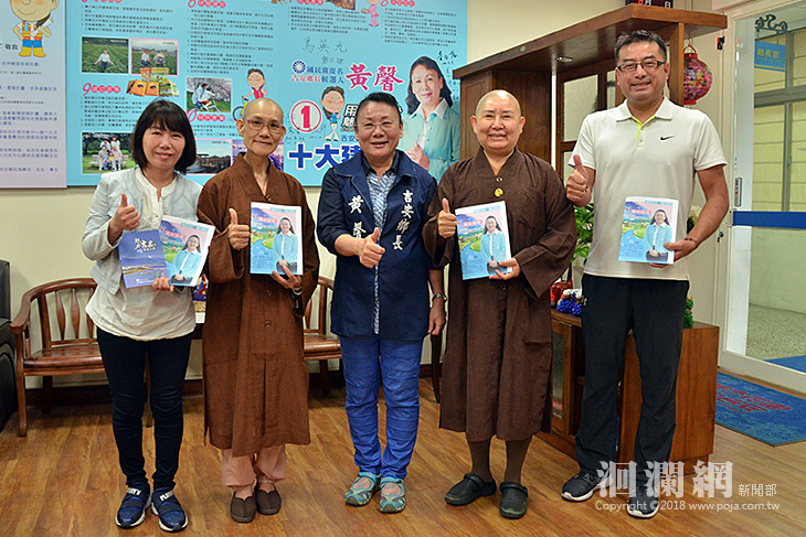 噶舉佛學院花蓮中心拜訪吉安鄉長，關心弱勢家庭