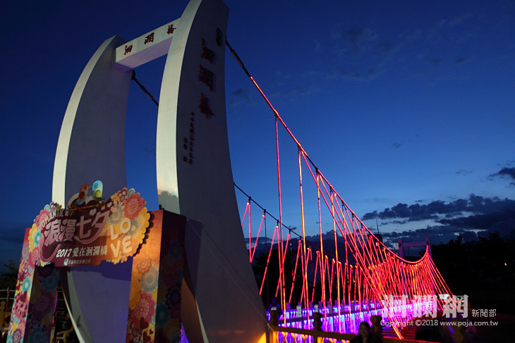 聆聽夏夜海風七夕音樂會，牛郎織女搭起浪漫洄瀾橋