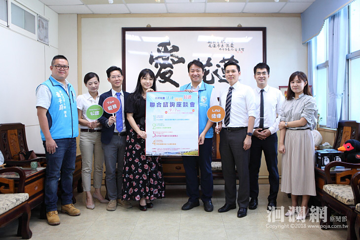 市公所9/7辦理法律聯合諮詢座談會，歡迎參加