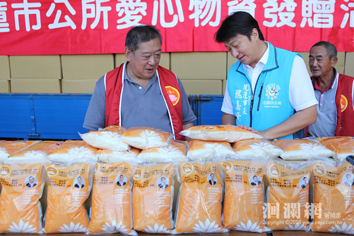 中華心蓮心公益協會捐贈白米助花蓮弱勢