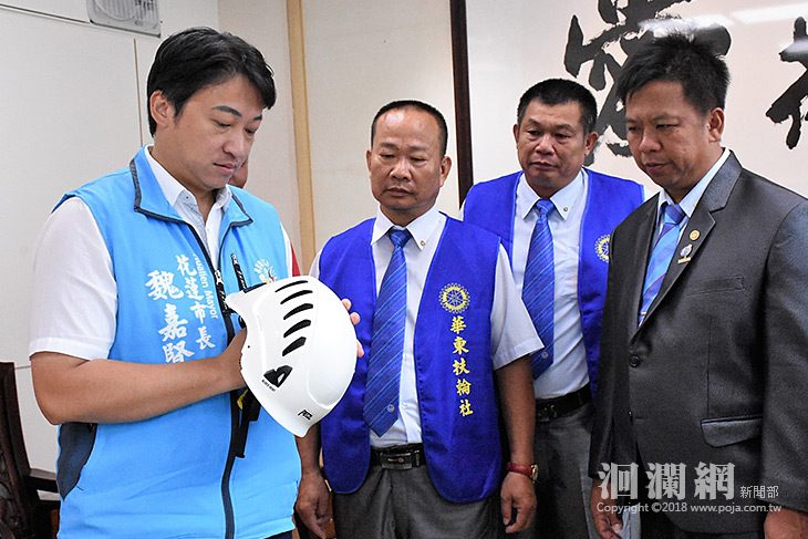 救災做好自我保護魏市長見證華東扶輪社贈安全頭