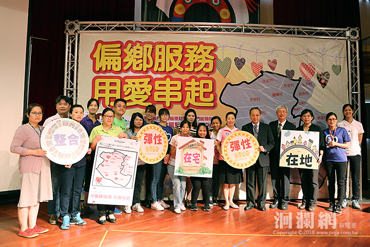 門諾長照拓展吉安，A級社區整合型服務中心啟用