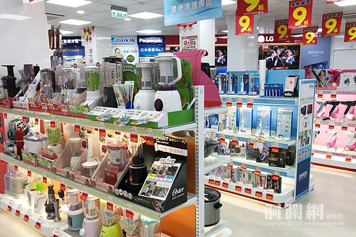 全國電子-07.jpg