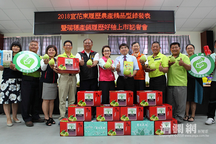 東部履歷農產精品及好柚上市，優質安心好物大集合