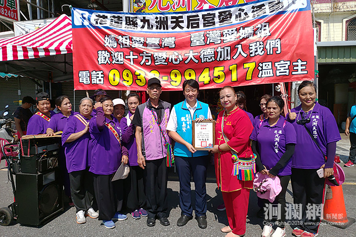 九洲天后宮捐300份物資予助花蓮市低收民眾