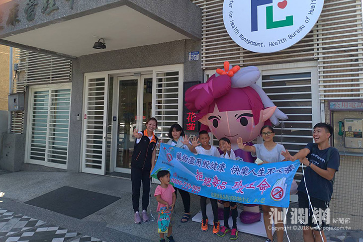 衛生局-01.jpg