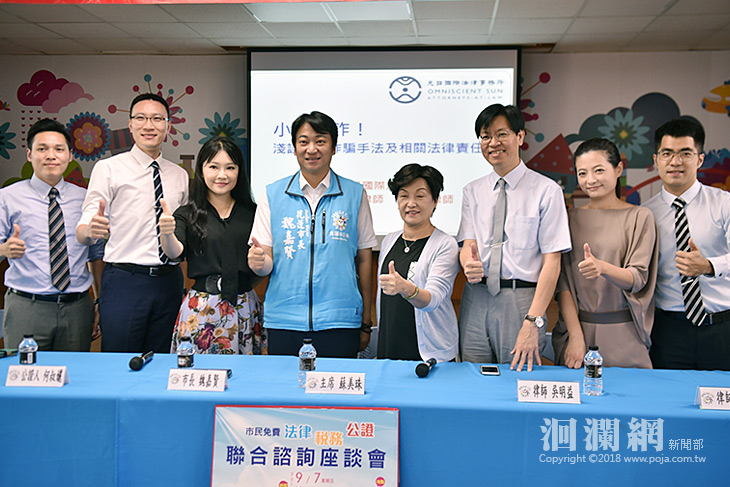 預防租賃糾紛，市公所舉辦法律聯合諮詢座談