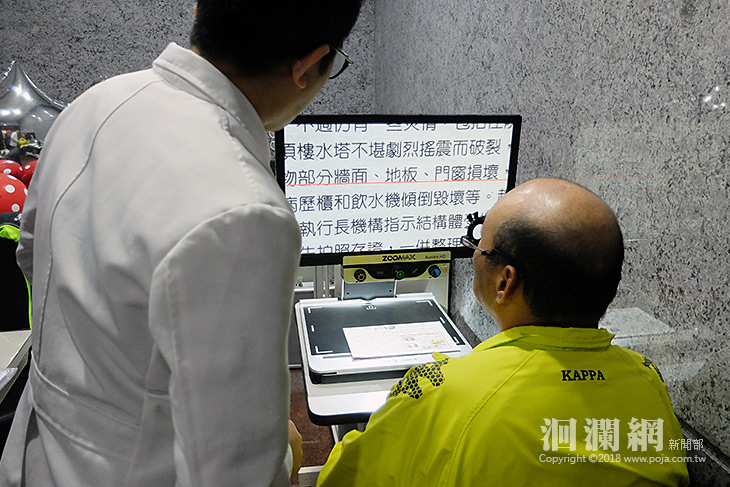 國際盲人節門諾低視力中心讓視障者看到希望