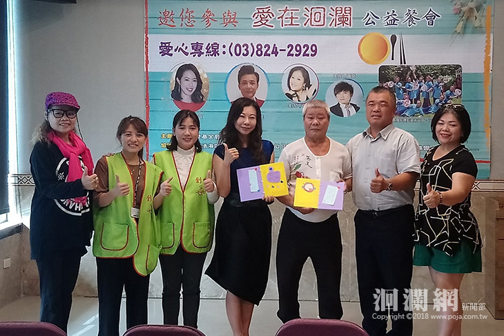 慈善餐會僅達二成，創世呼籲各界響應認桌幫助植物