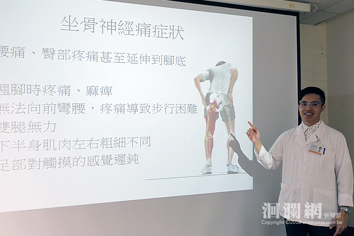 治療坐骨神經痛，針藥並行效果好