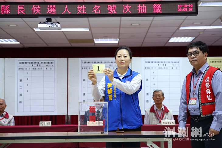 縣長候選-02.jpg