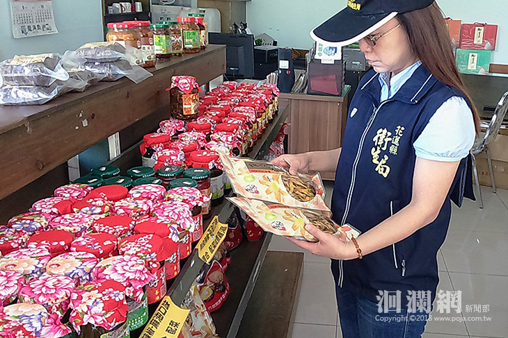 乾製金針輔導有成，食品安全衛生更有保障