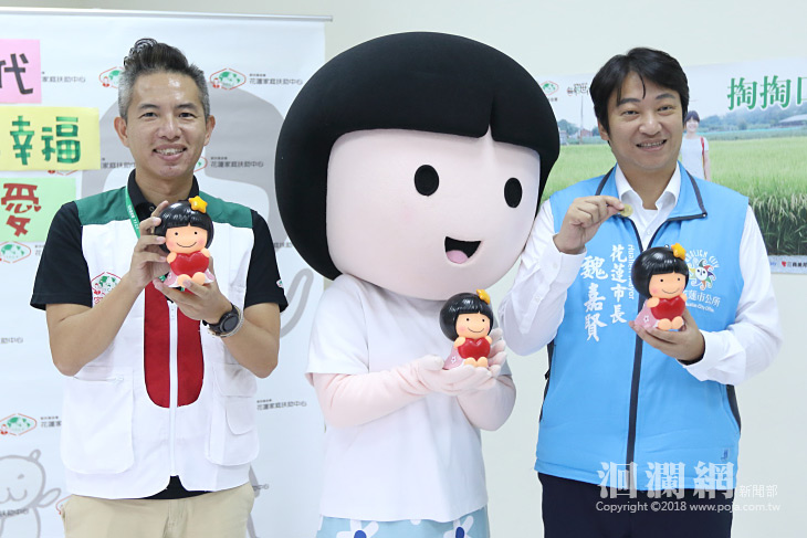掏掏口袋零錢幫幫孩子童年，魏市長邀請大家齊響應