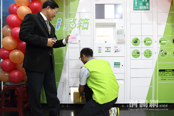 花蓮郵局-05.jpg