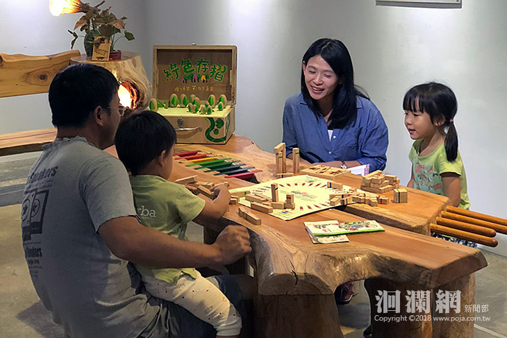 大人小孩一起~玩木趣