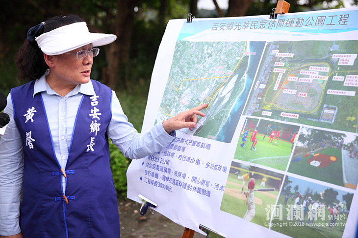 爭取3000萬，吉安將垃圾掩埋場重新定位為「休閒運