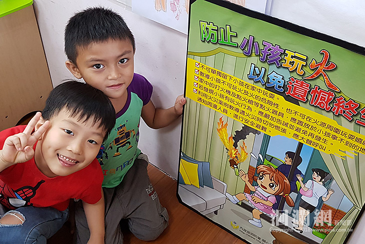 正確觀念養成，和平分隊幼兒園防火防災救護宣導
