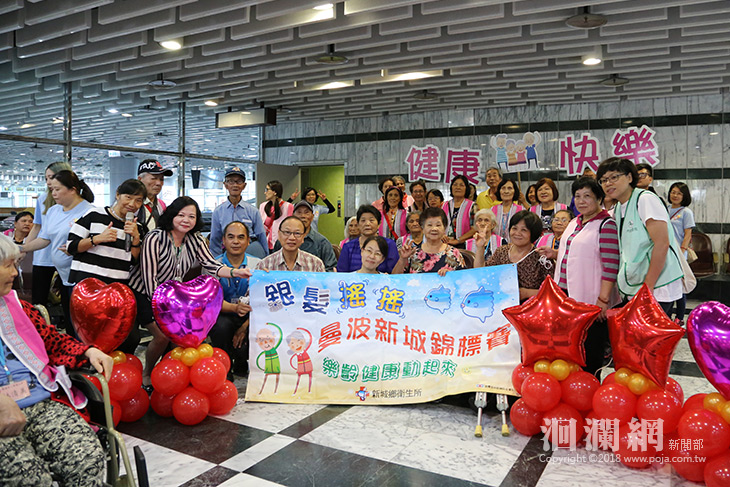 新城銀髮族航空站闖關趣，阿公阿嬤展活力　　　　