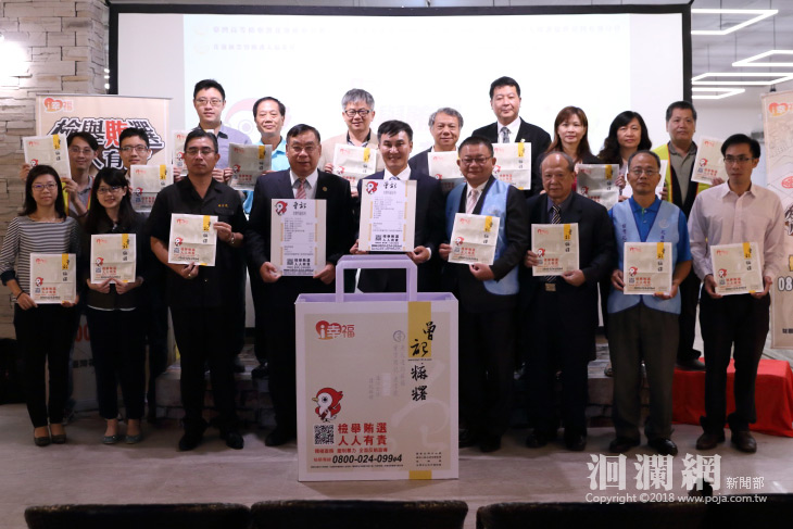 麻吉一起來･反賄〝袋〞著走記者會