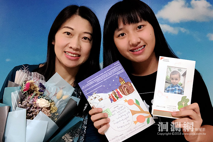 世界兒童人權日，資助兒童改變未來