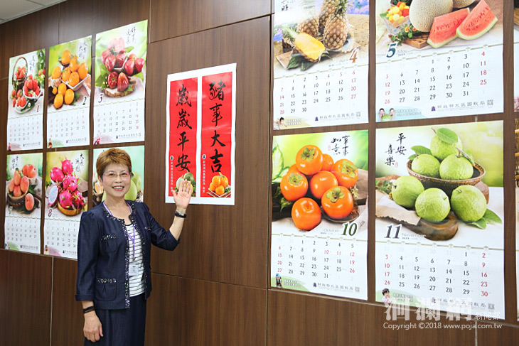 國稅局水果月曆開放兌領一早排人龍