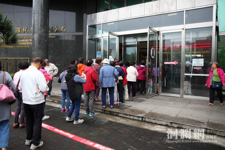 國稅局-02.jpg