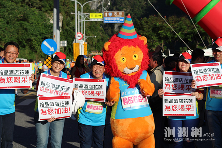 <a href=travel/taroko/2009-08-27/338.html target=_blank class=infotextkey>太魯閣</a>馬拉松-02.jpg