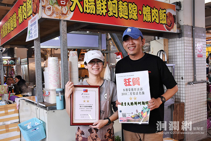 重慶市場星級認證再晉級9家攤商也摘星