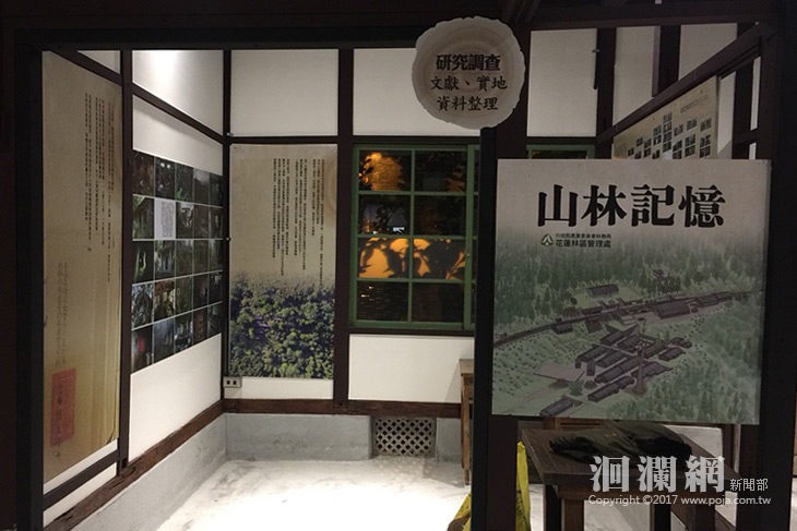 山林記憶特展好評，移至花蓮市延長展出