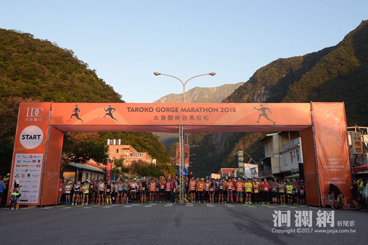 <a href=travel/taroko/2009-08-27/338.html target=_blank class=infotextkey>太魯閣</a>馬拉松-04.jpg