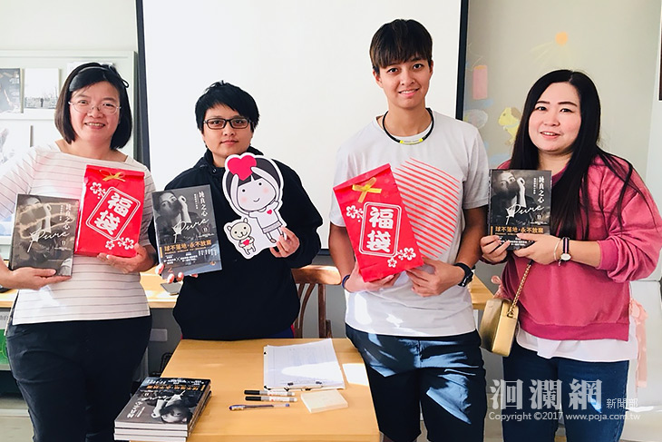 最帥女排隊長陳菀婷，回鄉鼓勵家扶兒