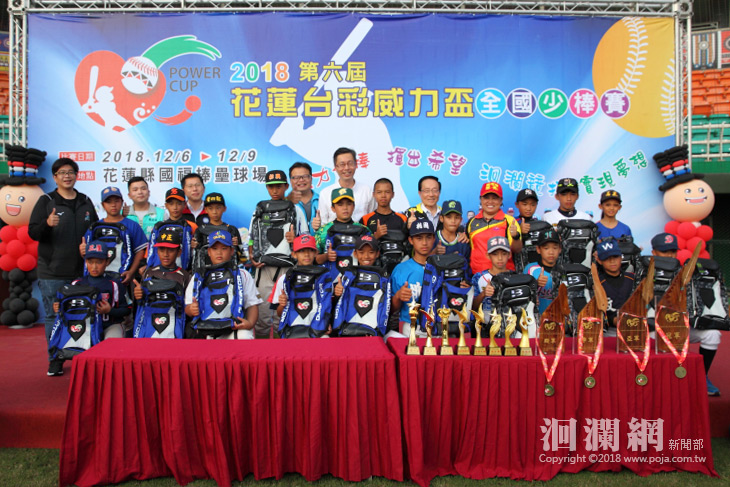 威力盃開打!!全國20支隊伍爭奪冠軍百萬獎金