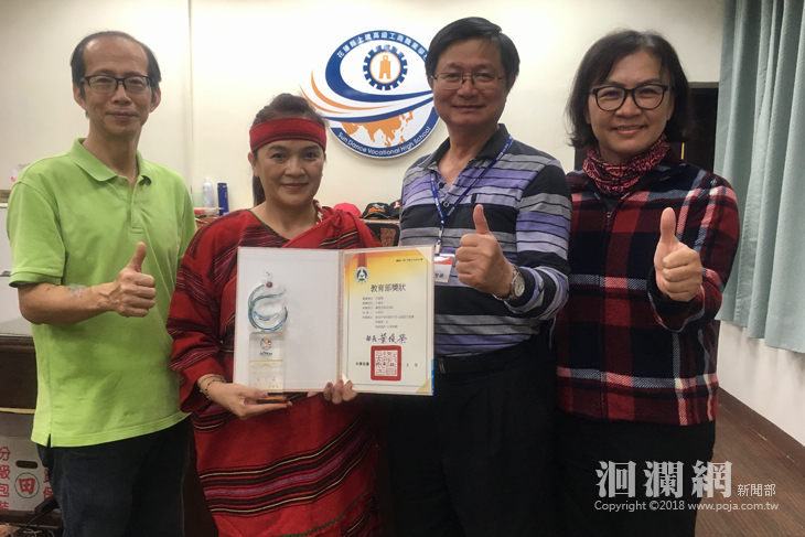 上騰工商進修部汪秀萍榮獲全國語文競賽 賽德克