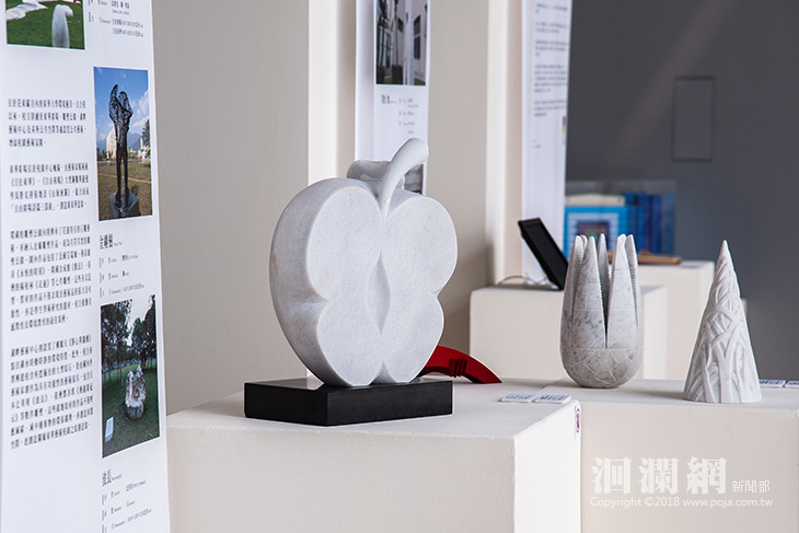 不期而藝-2018花蓮公共藝術展