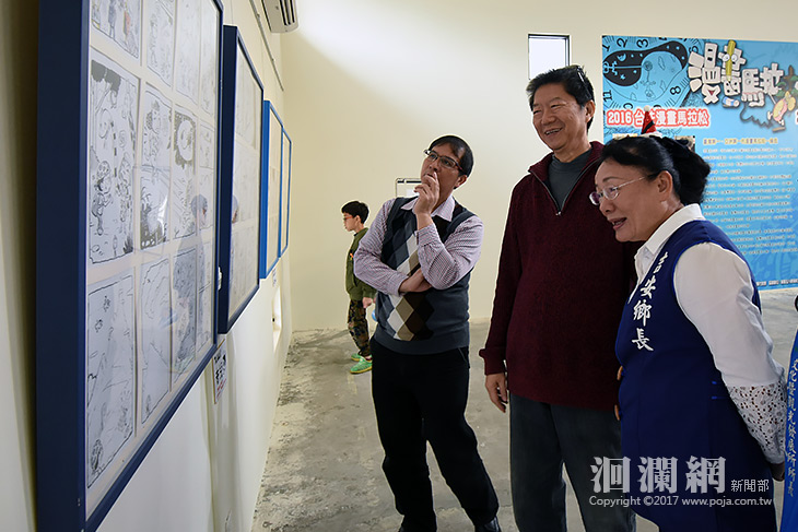 敖幼祥兩屆漫畫馬拉松吉安好客藝術村展出