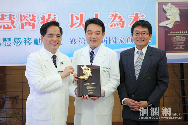 360度原地旋轉體感移動載具獲國家新創獎