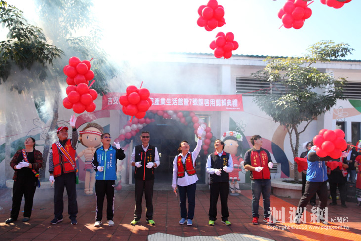 好客藝術村原住民產業生活館暨7號館今正式啟用
