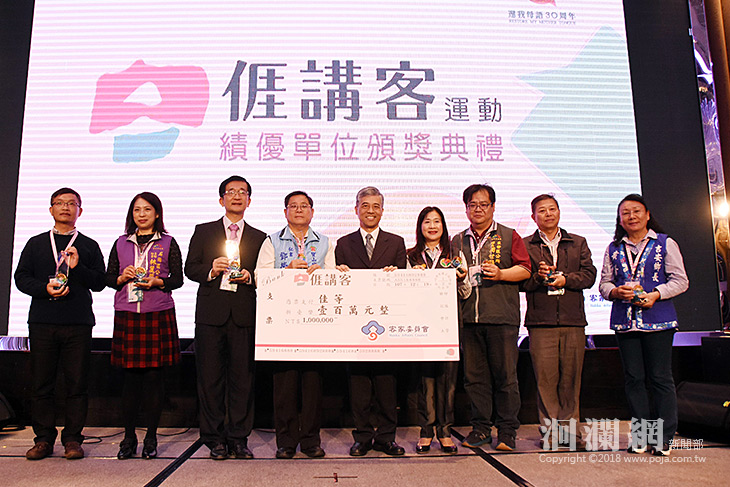 積極推廣客語，吉安再獲客委會100萬元獎勵金