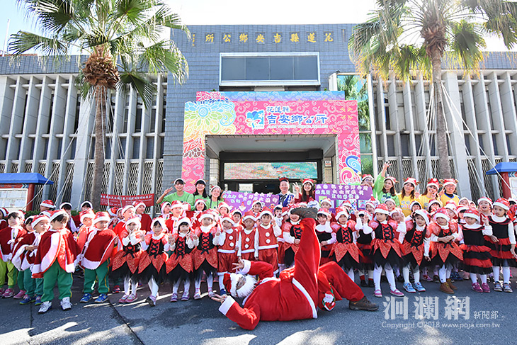 幼兒園到吉安鄉公所報佳音散播聖誕節祝福