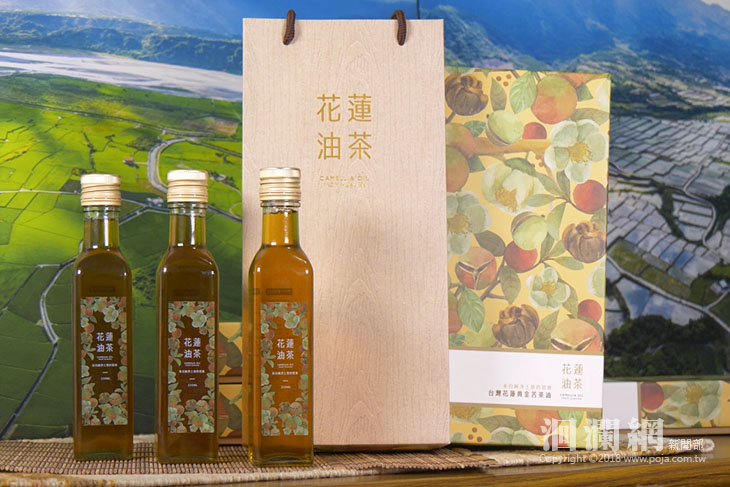 苦茶油的好處多多