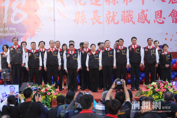 花蓮首位女縣長今就職，宣布新任局處首長名單