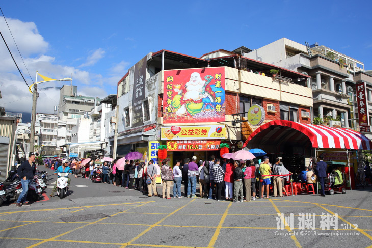 花蓮16.5億頭獎得主捐6千萬做公益