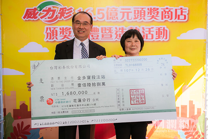 威力彩-01.jpg