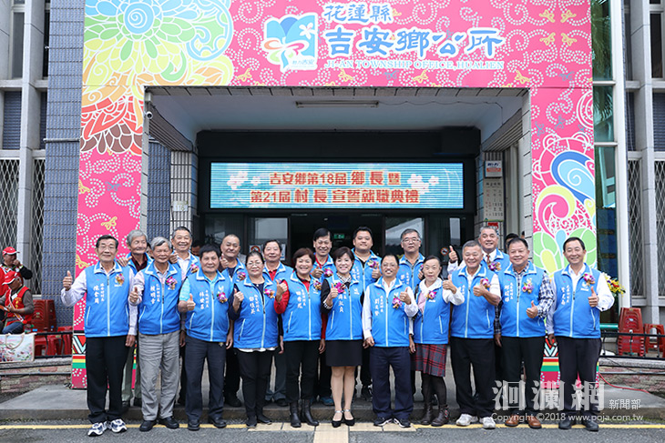 吉安全鄉十八村攜手共推「環境清潔日」喚起鄉民