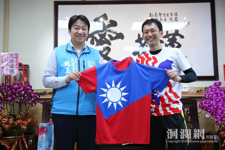 志水直樹拜會魏嘉賢 贈送笑顏月曆推廣正能量