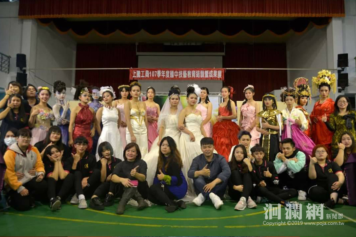 上騰工商辦理國中技藝課程成果展 氣氛熱烈感人