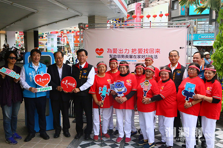 比腕力為愛出力，一粒麥子與7-11邀您做公益