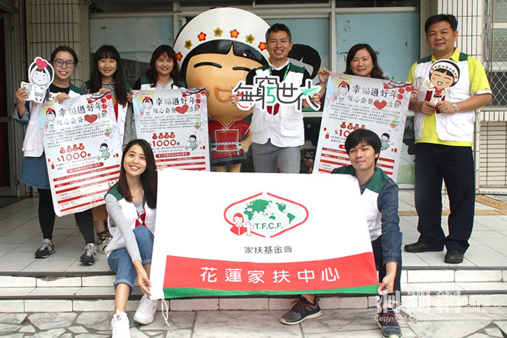 花蓮家扶推暖心套餐助弱勢過好年