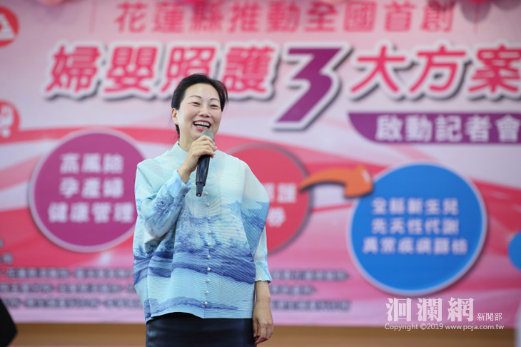 領先全國首創婦嬰照護政策，徐榛蔚重視婦幼全能照